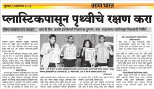 news-2