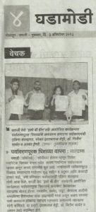 news-5